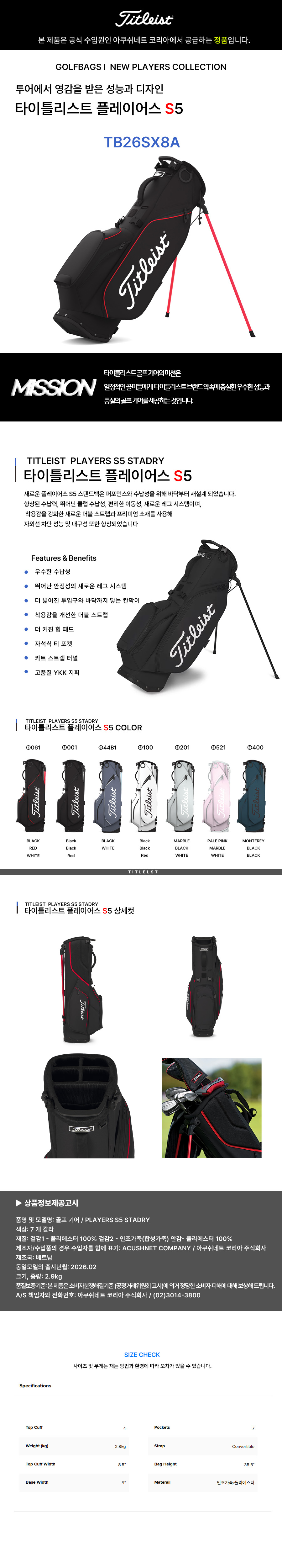 제품 상세페이지